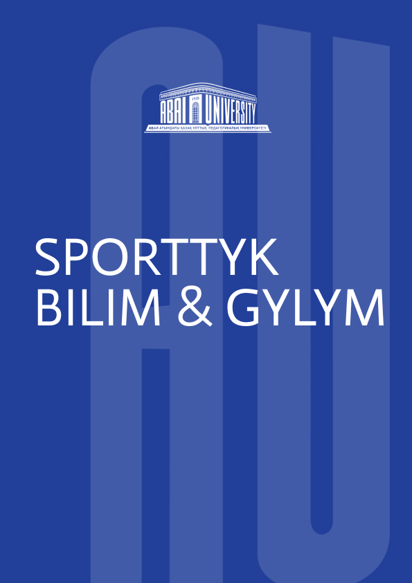 SPORTTYK BILIM & GYLYM